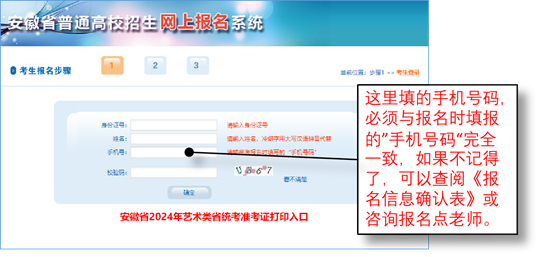 安徽：2024年高等職業(yè)院校分類考試招生和應(yīng)用型本科院校面向中職畢業(yè)生對口招生報名指引