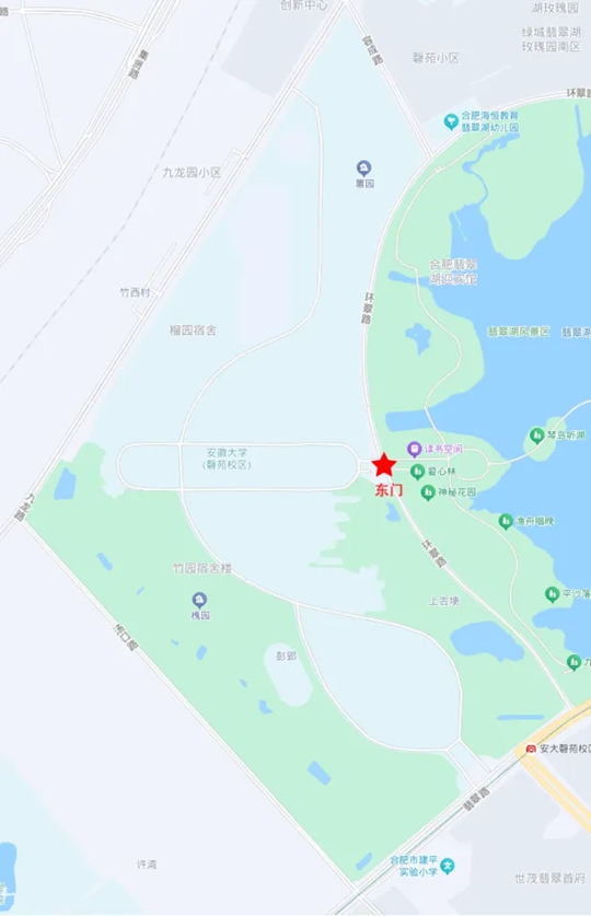 安徽省2025年普通高校招生藝術類專業(yè)省統(tǒng)考表（導）演類（戲劇影視表演、戲劇影視導演方向）溫馨提示