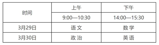 河北體育學(xué)院2025年運(yùn)動(dòng)訓(xùn)練、武術(shù)與民族傳統(tǒng)體育專業(yè)招生簡章