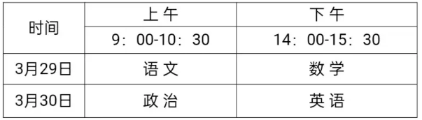山東體育學(xué)院2025年運(yùn)動(dòng)訓(xùn)練專(zhuān)業(yè)、武術(shù)與民族傳統(tǒng)體育專(zhuān)業(yè)、足球運(yùn)動(dòng)專(zhuān)業(yè)招生簡(jiǎn)章