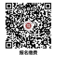 湖州師范學院2025年“三位一體”綜合評價招生章程