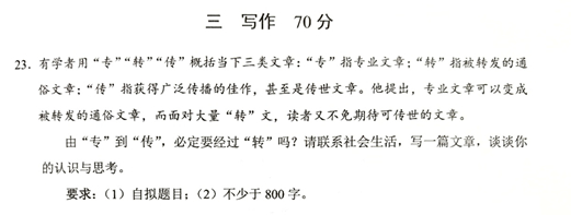 6.3萬(wàn)余名考生︱2025年上海高考平穩(wěn)開考，作文題新鮮出爐！