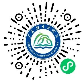 廣西2025年高考成績查詢方式公布，考生可于6月25日13:00查詢高考成績