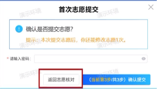 @江西高考生，7月4日17：00截止，你的志愿填好了嗎？