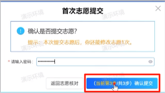 @江西高考生，7月4日17：00截止，你的志愿填好了嗎？